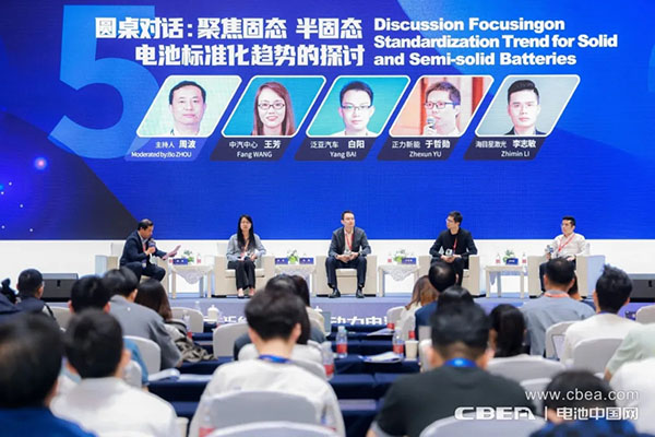 動力電池標(biāo)準(zhǔn)化還有多遠?大圓柱+半固態(tài)趨勢顯現(xiàn) 動力電池標(biāo)準(zhǔn)化還有多遠?大圓柱+半固態(tài)趨勢顯現(xiàn)