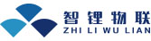 智鋰物聯(lián)
