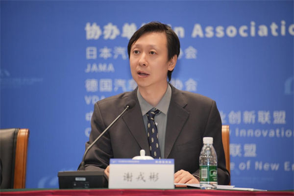 2025中國汽車產業發展（泰達）國際論壇新聞發布會成功舉辦