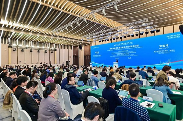 第八屆虹橋論壇新型儲(chǔ)能分論壇在滬舉辦