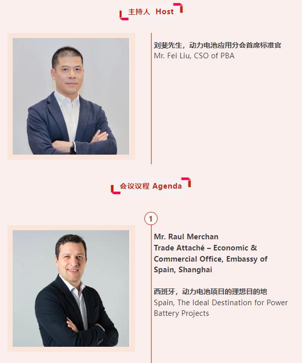 CBIS十周年特別策劃 | “全球供應鏈區域化新時代中的國際合作 - 機遇與挑戰”研討會議程公布 CBIS十周年特別策劃 | “全球供應鏈區域化新時代中的國際合作 - 機遇與挑戰”研討會議程公布