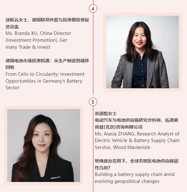 CBIS十周年特別策劃 | “全球供應鏈區域化新時代中的國際合作 - 機遇與挑戰”研討會議程公布 CBIS十周年特別策劃 | “全球供應鏈區域化新時代中的國際合作 - 機遇與挑戰”研討會議程公布