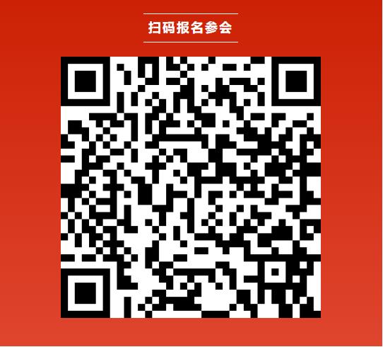 CBIS十周年特邀 | 藍固新能源董事長李立飛將出席開幕式 CBIS十周年特邀 | 藍固新能源董事長李立飛將出席開幕式