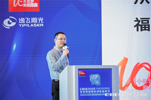 高比能電池攻堅(jiān)戰(zhàn)！CBIS2025先進(jìn)電池創(chuàng)新發(fā)展論壇在滬舉辦