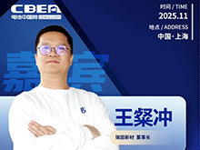 瑞固新材：搶占硫化物電解質產業化制高點，破解核心問題