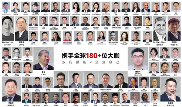 CLNB 2026(第十一屆)新能源產(chǎn)業(yè)博覽會(huì)