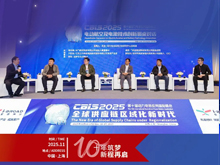 先載物、強協(xié)同、立標(biāo)準(zhǔn)，共探電動航空商業(yè)化破局之路